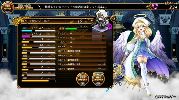 �C�x���gCG27