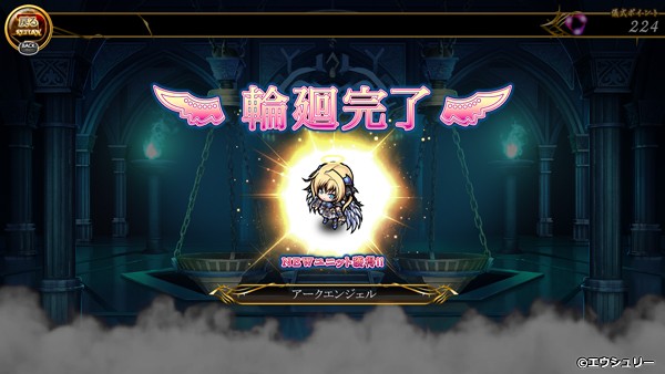 �C�x���gCG30