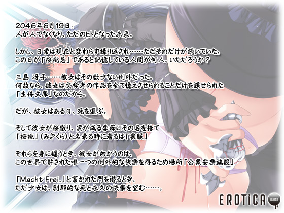yOy{ Macht Frei.z̃Xg[[