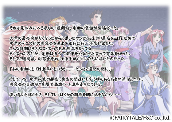 yApbP[Wz̃Xg[[