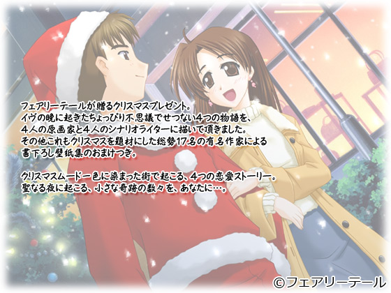 yWhite Christmas`~̗lB`z̃Xg[[