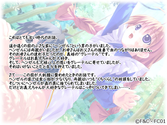 y̒̃IS[ ݂߂̕ [Haensel und Gretel]z̃Xg[[