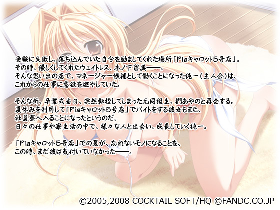 yPiaLbgւ悤II G.O. SEz̃Xg[[