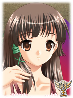 悬