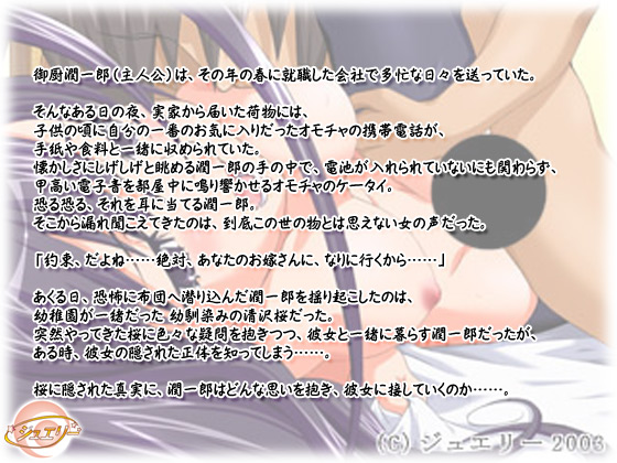 y_CA̖ `ā`z̃Xg[[