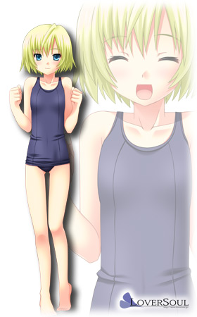 日高 美都子