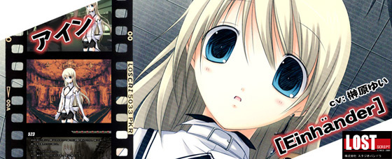 AC[EINHA[N]NDER]