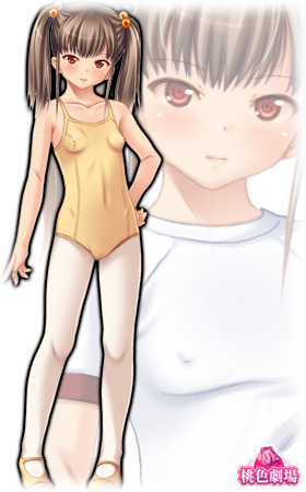 ni