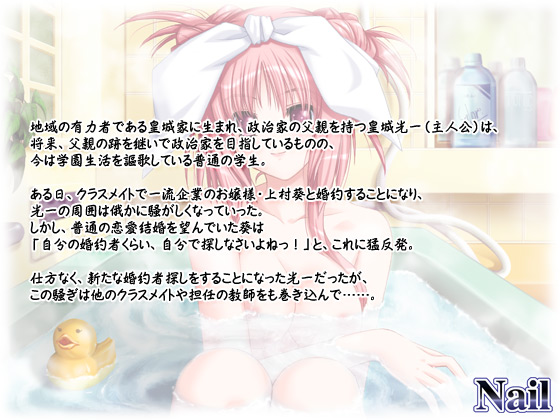 y3-days Marriage `̗l`z̃Xg[[