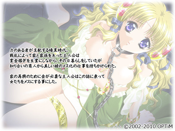 yPĒ{Aウe`Dark Ages`z̃Xg[[