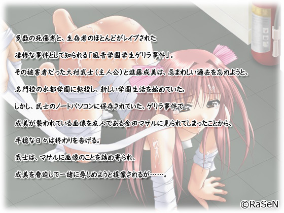 ym̏`m̊wEO``zXg[[