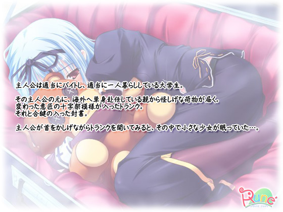 y܂ Alicetale zXg[[