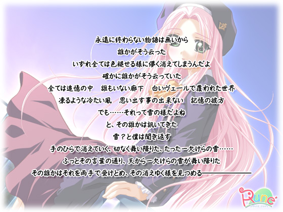 y䂫̂Ȃz̃Xg[[