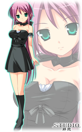 Rei