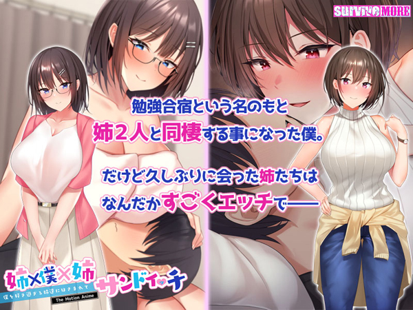 �C�x���gCG01