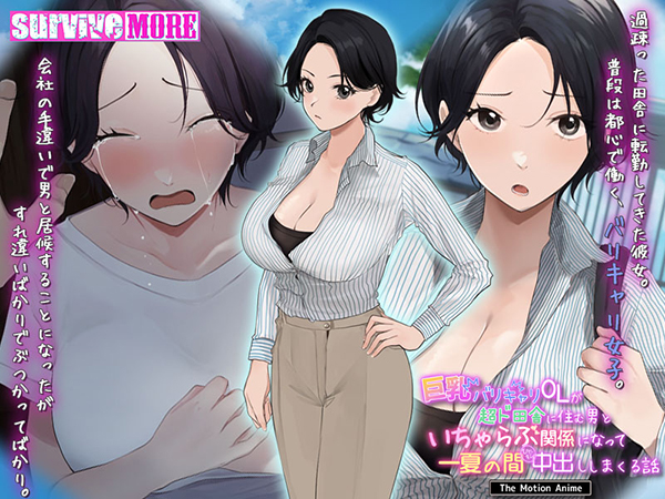 �C�x���gCG01