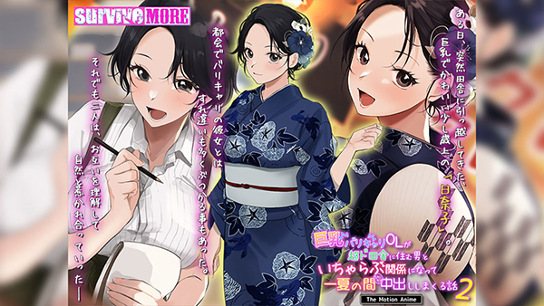 �C�x���gCG01