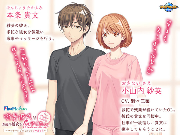 �C�x���gCG03