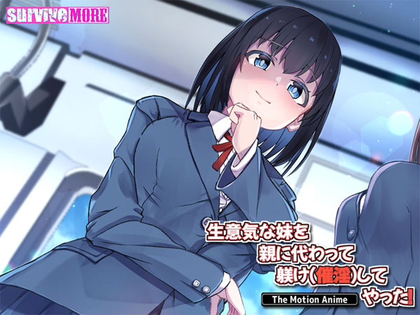 �C�x���gCG04