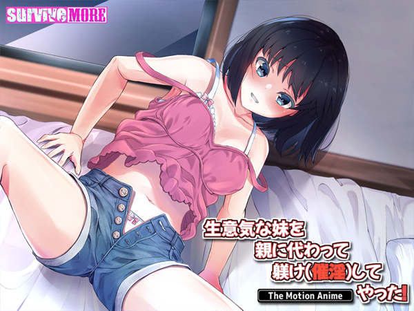 �C�x���gCG05