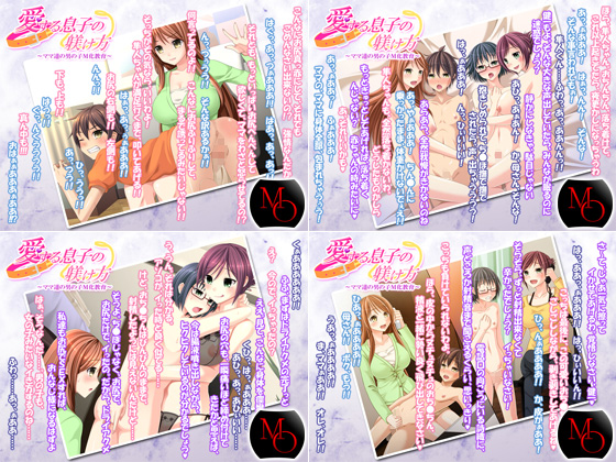 �y�����鑧�q���^�����`�}�}�B�̒j�̎qM������`�z�C�x���gCG