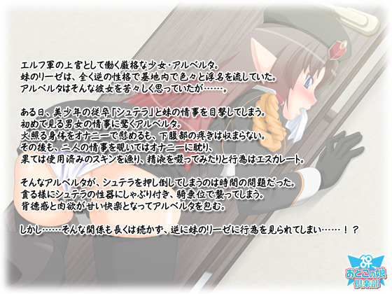 �y�G���t�R�̎o���`�킵���֒f�̗V�с`�z�X�g�[���[