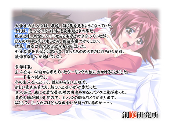 yւ̎z̃Xg[[