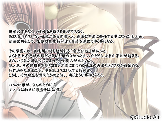 yinnocence pain ` 錎`z̃Xg[[