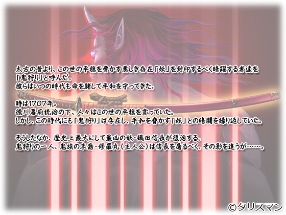 y΁|IKUSABI|z̃Xg[[