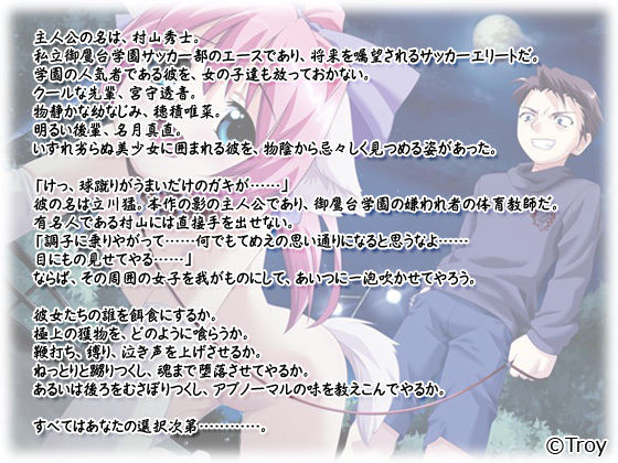 yReverse Desire`Ԃ~]`z̃Xg[[