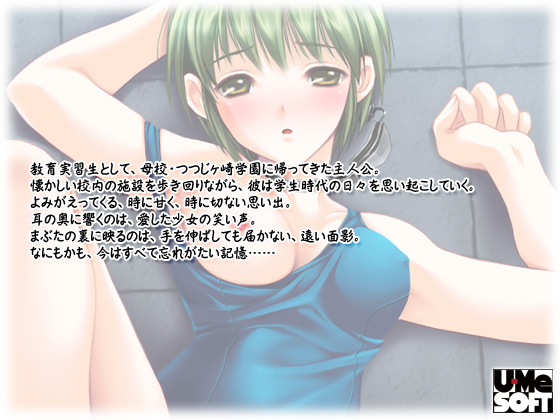 ytF` `^c ҁ`z̃Xg[[