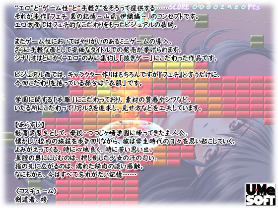 ytF` ̋L`R ɐDҁ`zXg[[