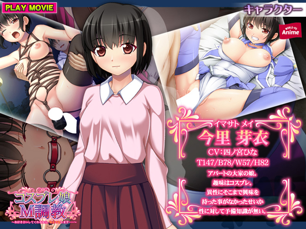 �C�x���gCG01