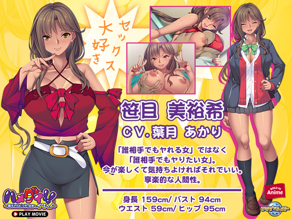 �C�x���gCG02