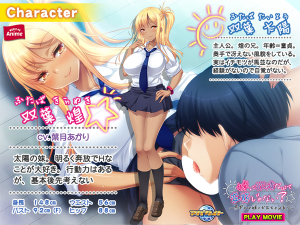 �C�x���gCG01