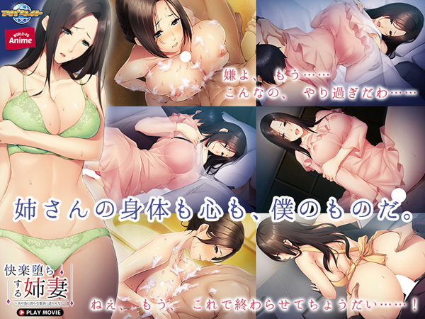 �C�x���gCG03