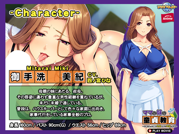 �C�x���gCG01