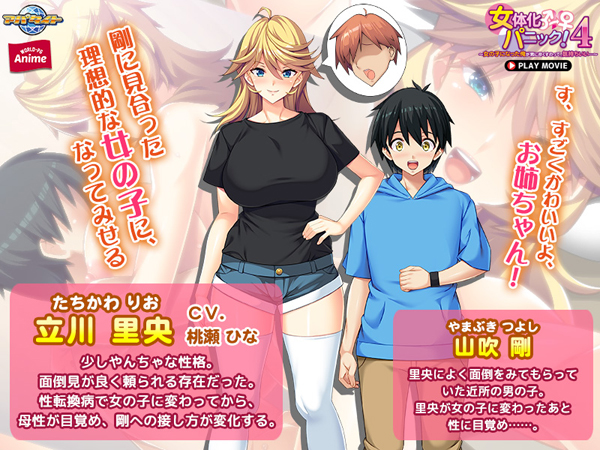 �C�x���gCG02