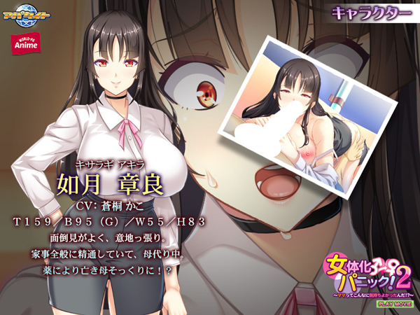 �C�x���gCG01