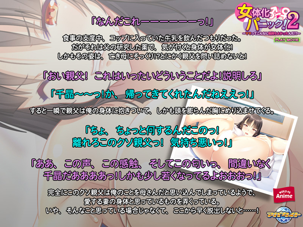 �C�x���gCG02