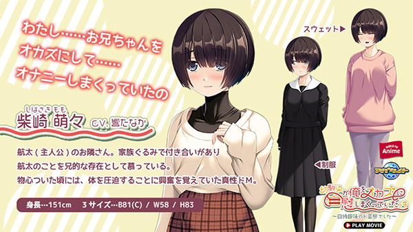 �C�x���gCG02