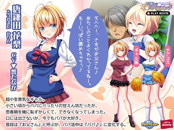 �C�x���gCG01