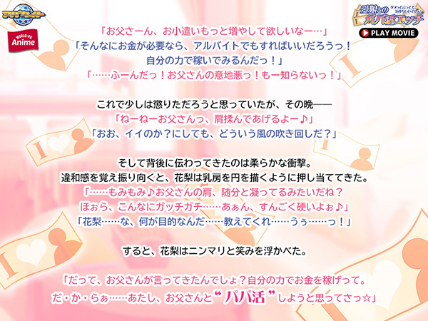 �C�x���gCG02