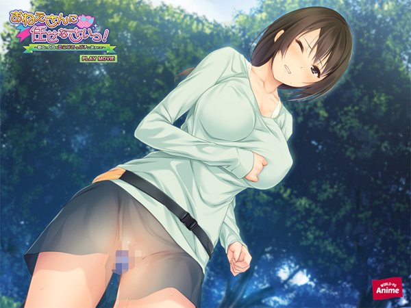 �C�x���gCG08