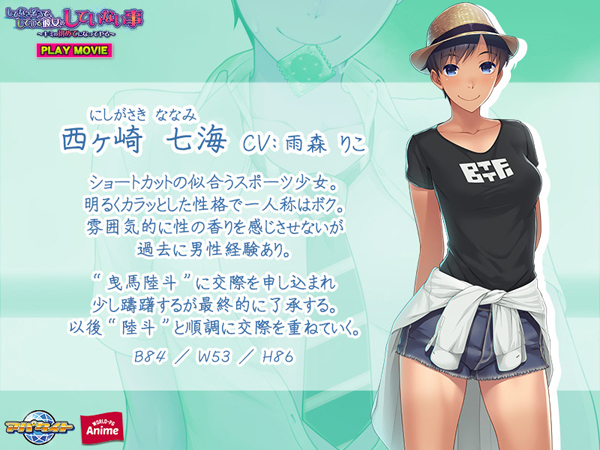 �C�x���gCG01