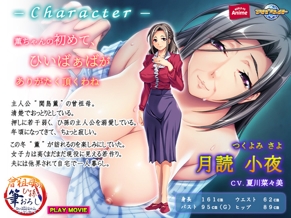 �C�x���gCG01