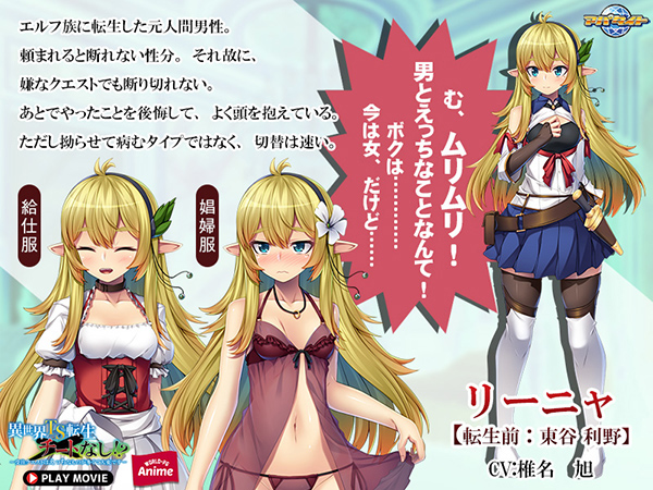 �C�x���gCG02