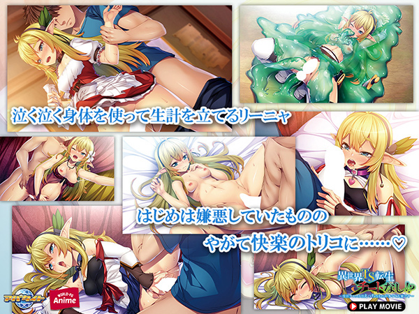 �C�x���gCG03