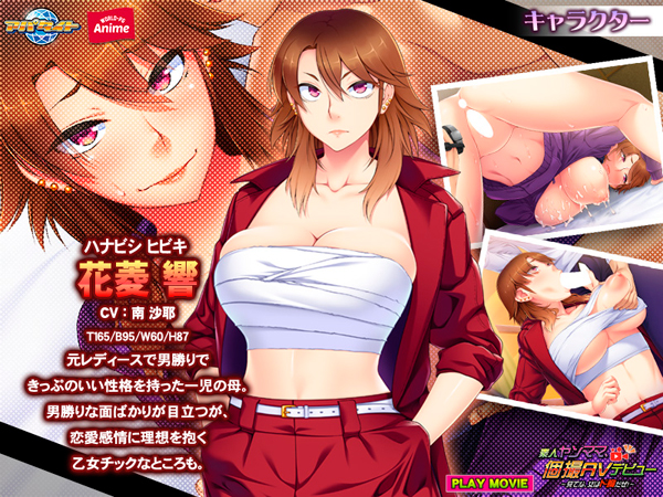 �C�x���gCG01