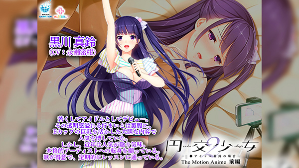 �C�x���gCG01